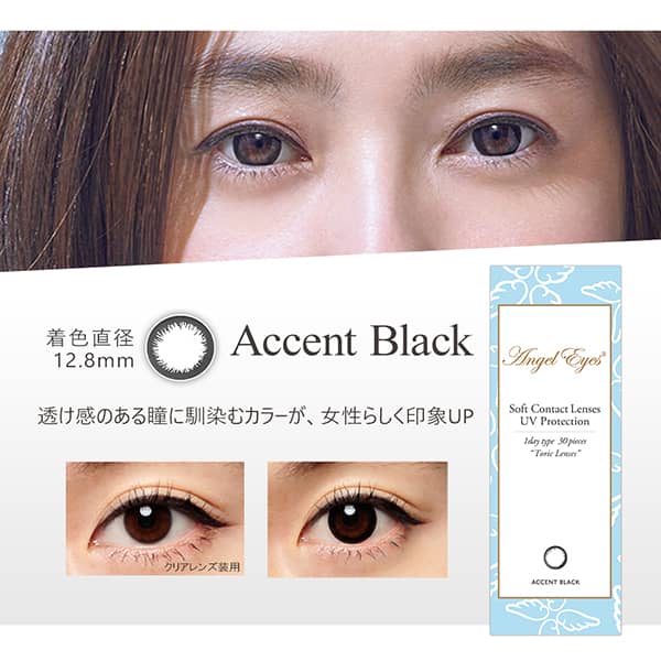 21年最新 乱視用カラコン比較 コンタクトライフ公式ブログ