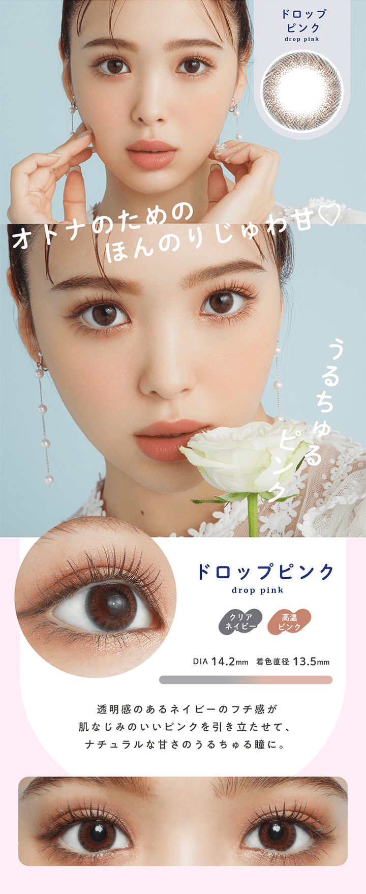 アプデ U P D 藤田ニコルプロデュースカラコン通販 コンタクトライフ公式ブログ アプデ U P D 藤田ニコルプロデュースカラコン通販 コンタクトライフ公式ブログ