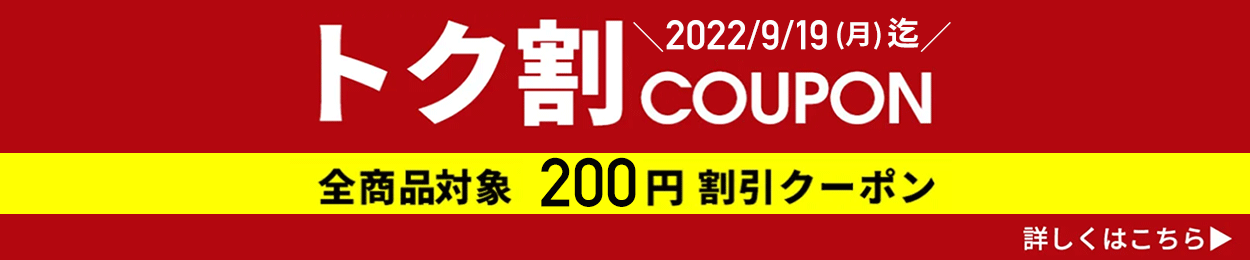 58%OFF!】 ホヤ 両眼分 乱視矯正 EX 2枚 コンタクトレンズ 高酸素