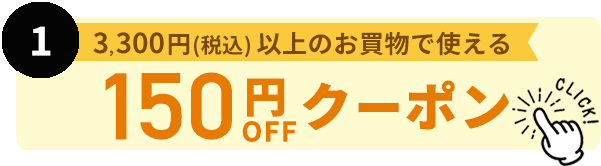 コンタクト即日発送(最短翌日届く)|通販|コンタクトライフ