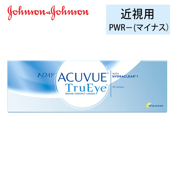 ワンデーアキュビュートゥルーアイ　[３０枚入り １箱 片目１ヶ月分]