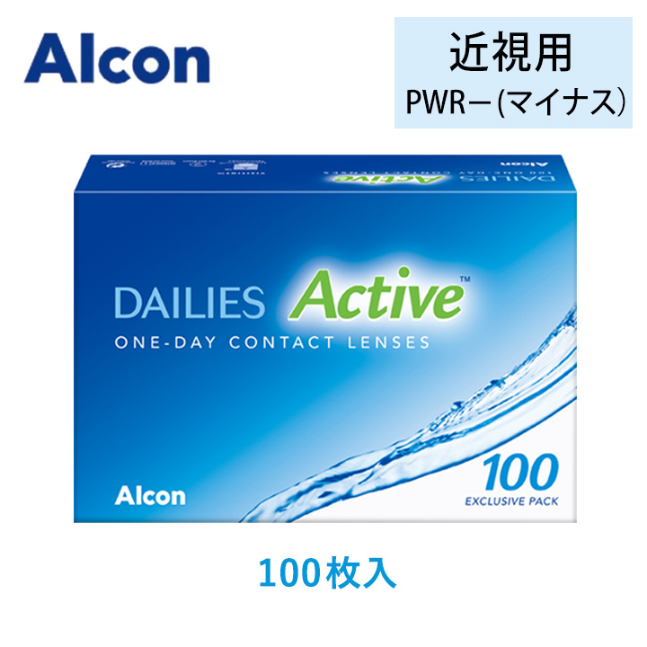 デイリーズアクティブ100枚入り