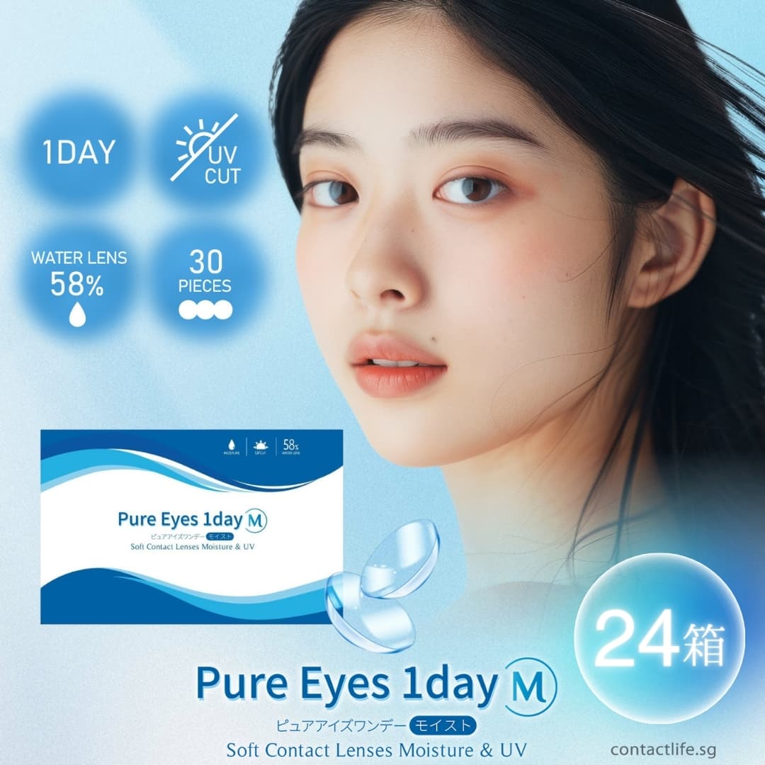 ピュアアイズワンデーM (PureEyes1Day Moist) [30枚入 24箱] 防災備蓄セット約1年間分のワンデーコンタクトレンズ