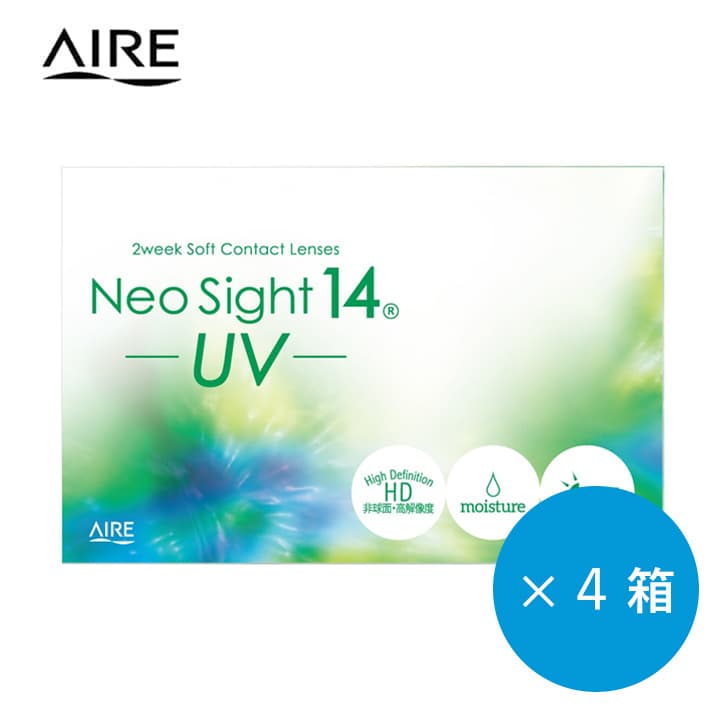 ネオサイト14 UV(Neo Sight 14uv) [6枚入 4箱]