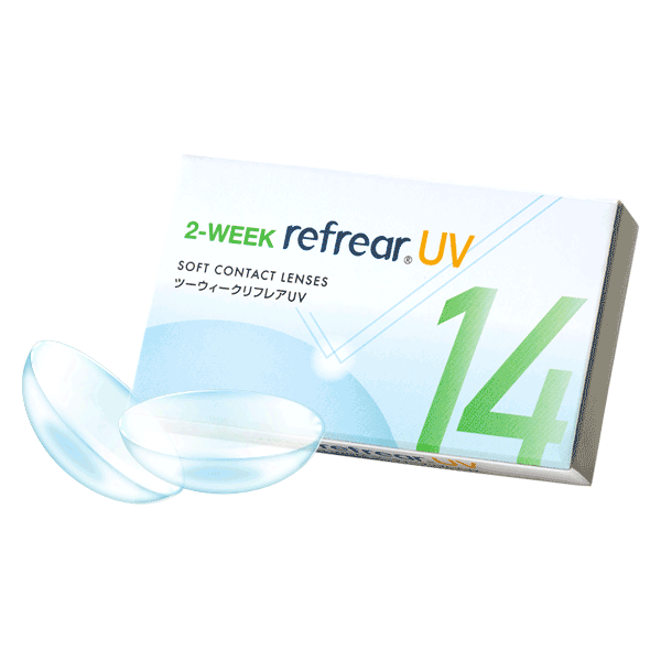 ツーウィークリフレアUV(2week Refrear UV)2週間・2ウィークコンタクトレンズのパッケージ写真