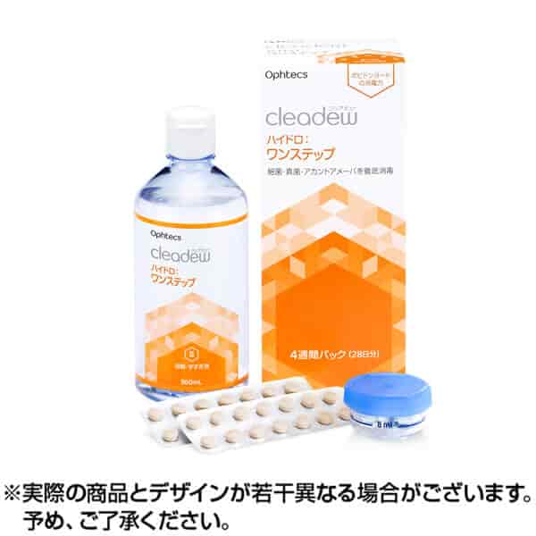 クリアデュー ハイドロ：ワンステップ