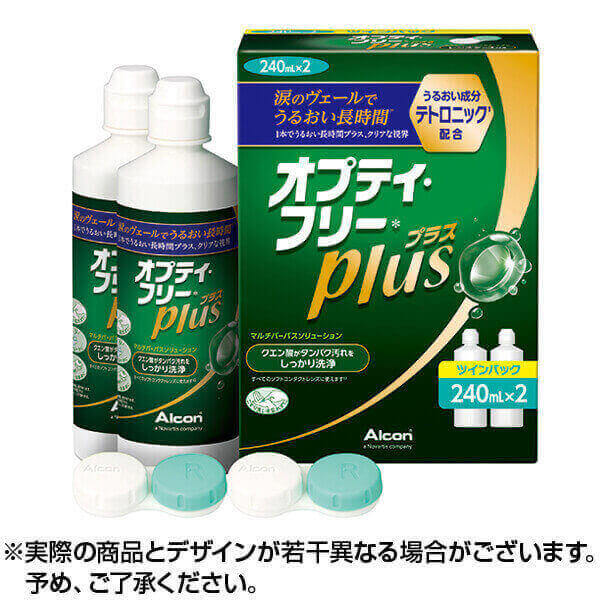 オプティ・フリー プラス ツインパック [240ml×2本]コンタクトレンズケア用品