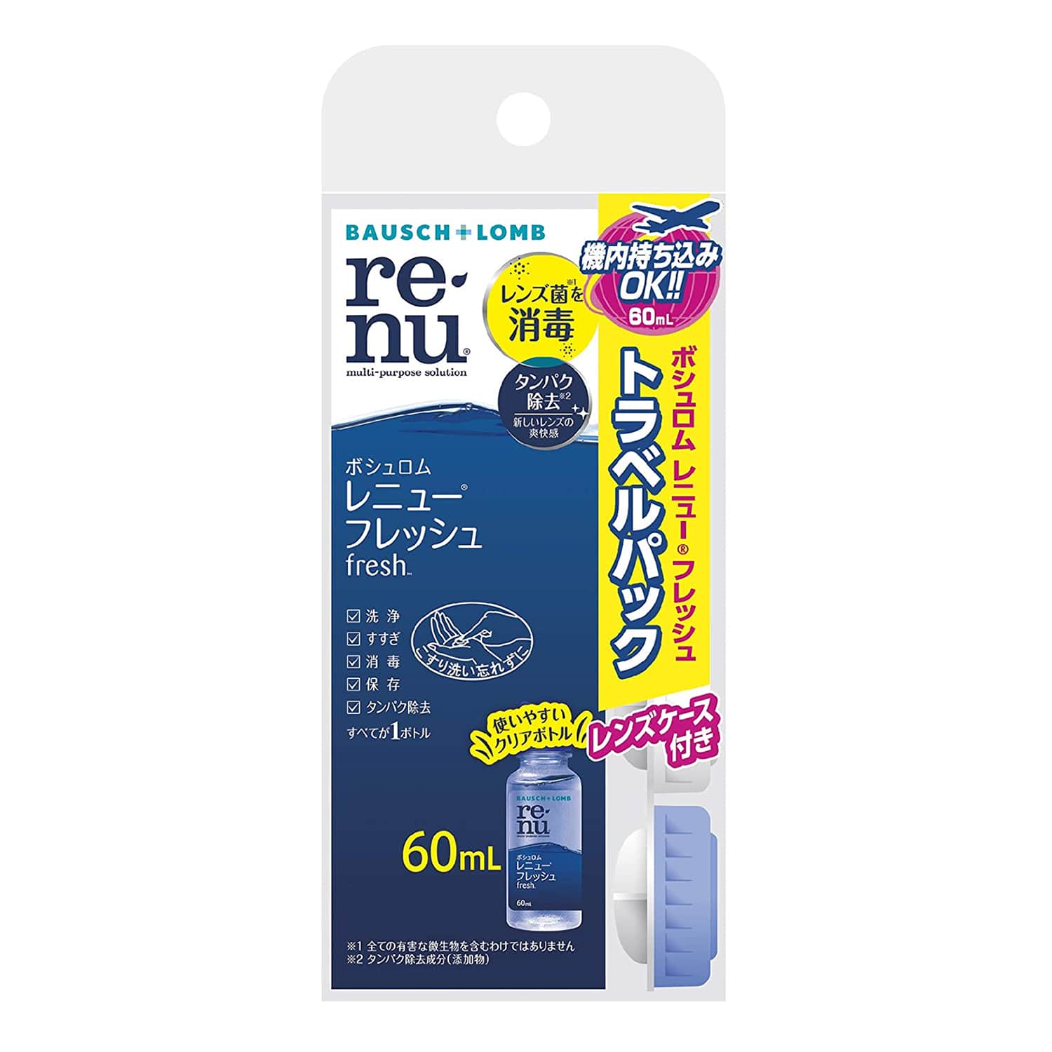 レニュー トラベルパック[60ml] ボシュロム