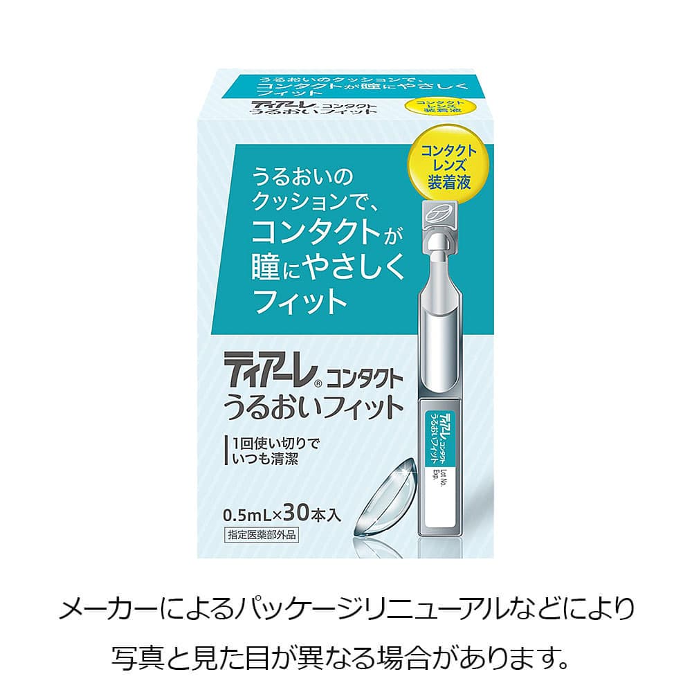 大人気 ティアーレ うるおいフィット 6本✕7袋 コンタクトレンズ 装着