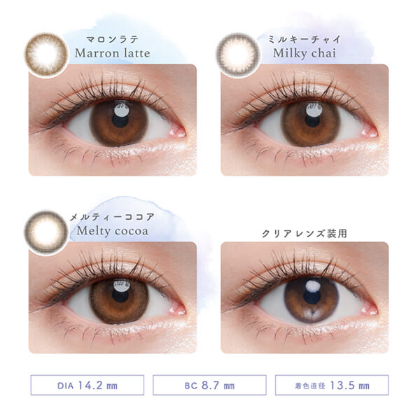 チューズミーブルーライトセーブ装用画像