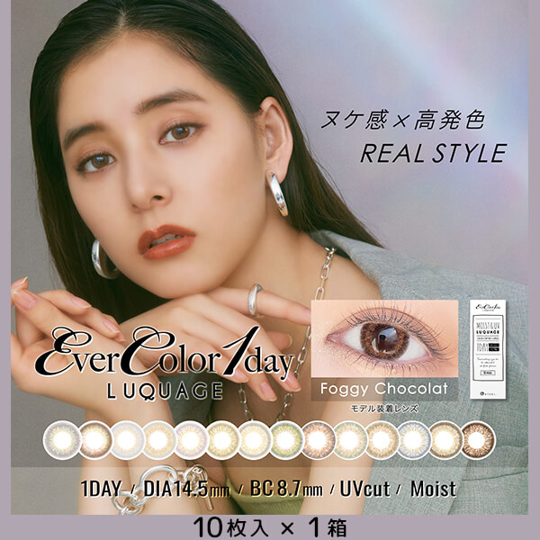 エバーカラーワンデールクアージュ (EverColor1day LUQUAGE) [10枚入 1箱] 