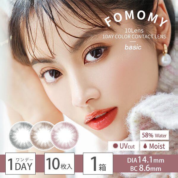 フォモミベーシック (FOMOMY Basic)ワンデー[１０枚入り １箱 片目１０日分]