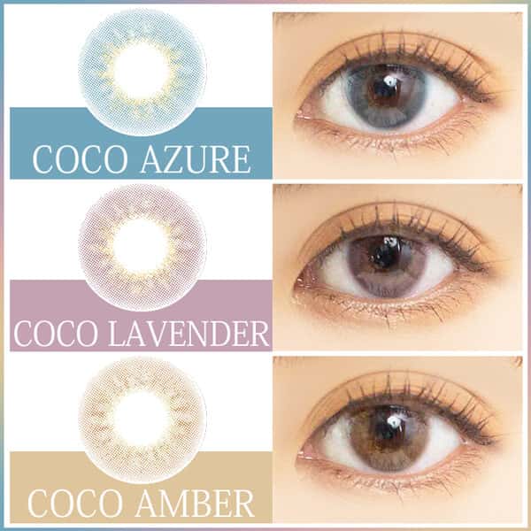 フォモミココ (FOMOMY COCO) ワンデー装用画像