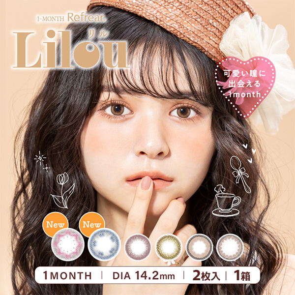 1-MONTH Refrear Lilou (ワンマンスリフレア リル)