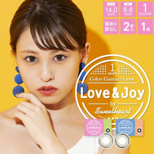 ラブ&ジョイ by スウィートハート(LOVE&JOY bySweetheart) [2枚入 1箱]
