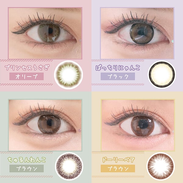 ミキュアム（MieQaM）装用画像