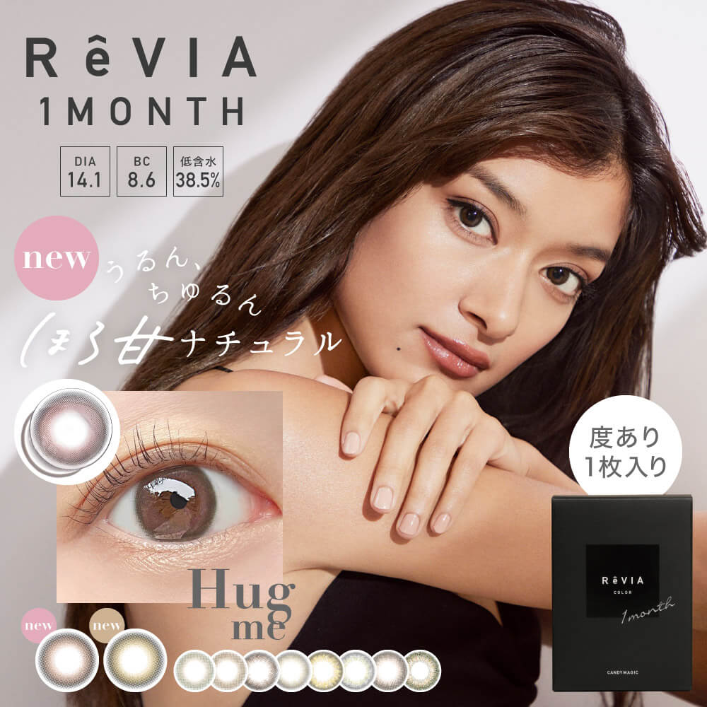 レヴィア1month color (ReVIA Month color)【度あり】 [1枚入り 1箱]