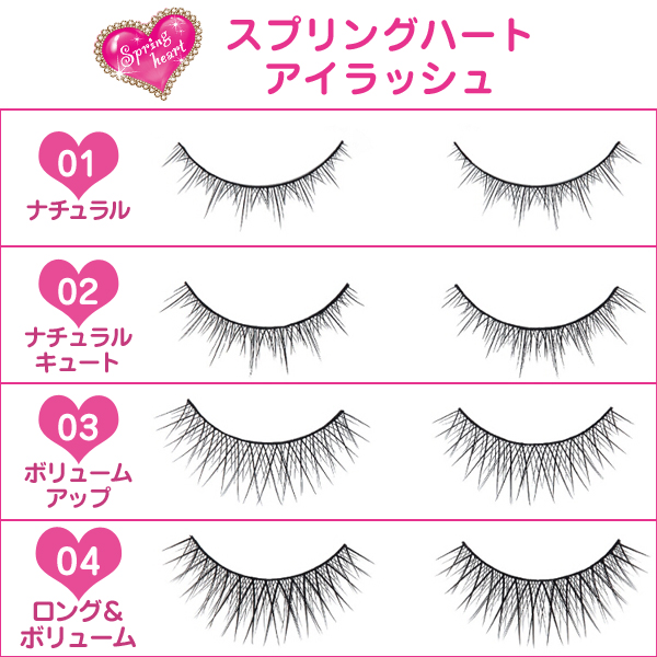 カッター カーペット 花輪 つけ ま スプリング ハート Rapatelvidhyasankul Com