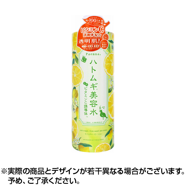 ハトムギ美容水inビタミンC誘導体 500ml