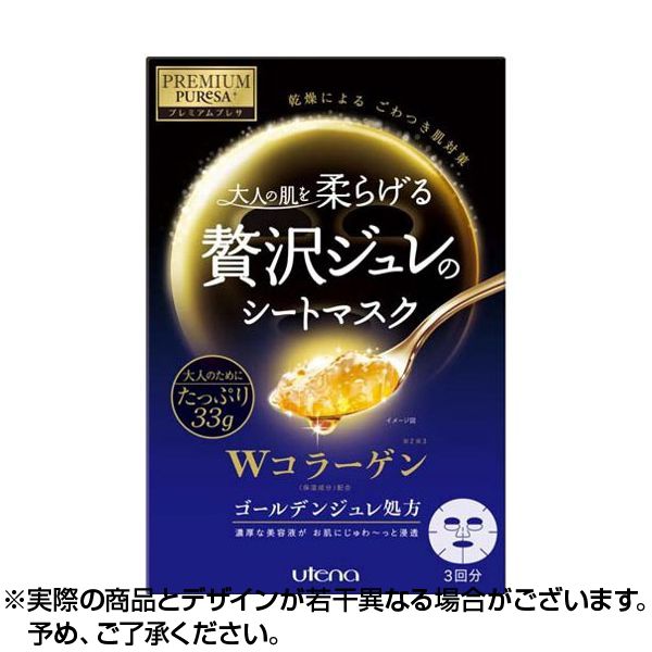 プレミアムプレサゴールデンジュレマスクコラーゲン3枚　日本国内流通品