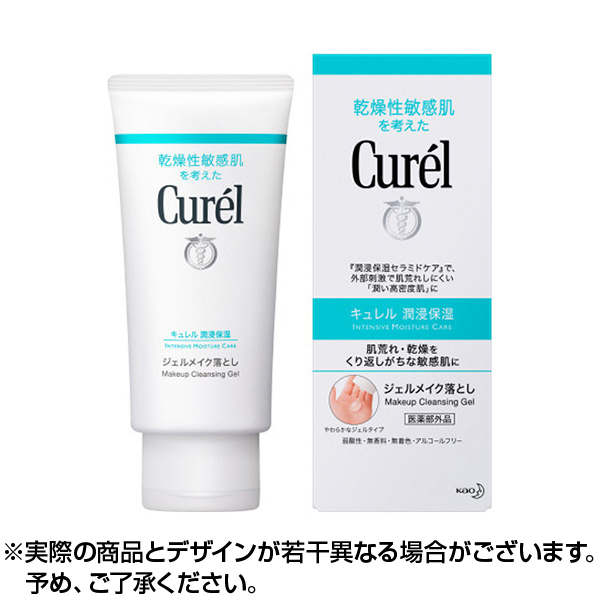 キュレル Curel ジェルメイク落とし 130g 日本国内流通品