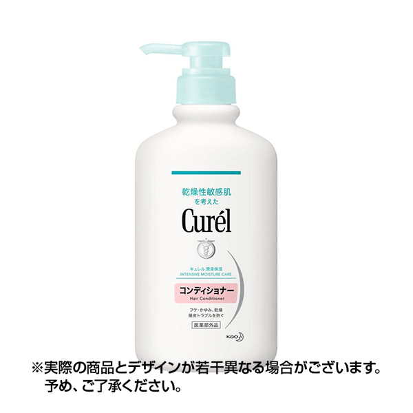 キュレル コンディショナー [ポンプ]