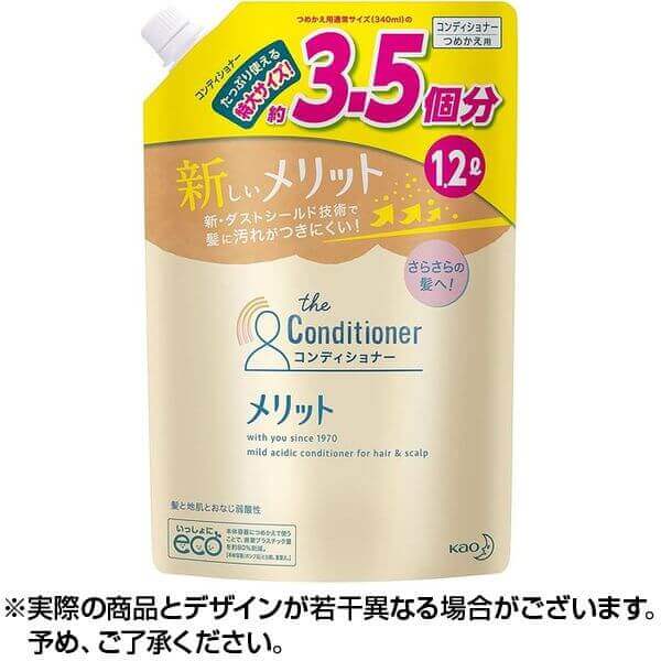 メリット コンディショナー 【詰替】 1200ｍl 特大 3.5個分　日本国内流通品　リンス