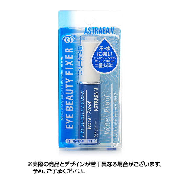 アイビューティーフィクサー WP (7ml) アイプチ通販はコンタクトライフへ