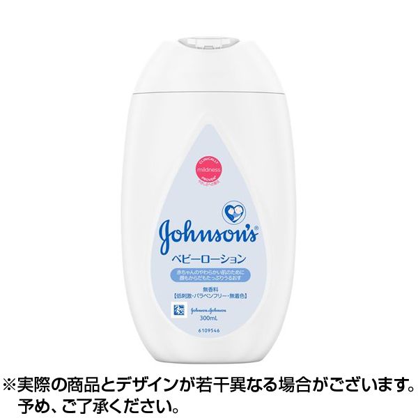 ジョンソンベビーローション 無香料300ml ジョンソン・エンド・ジョンソン