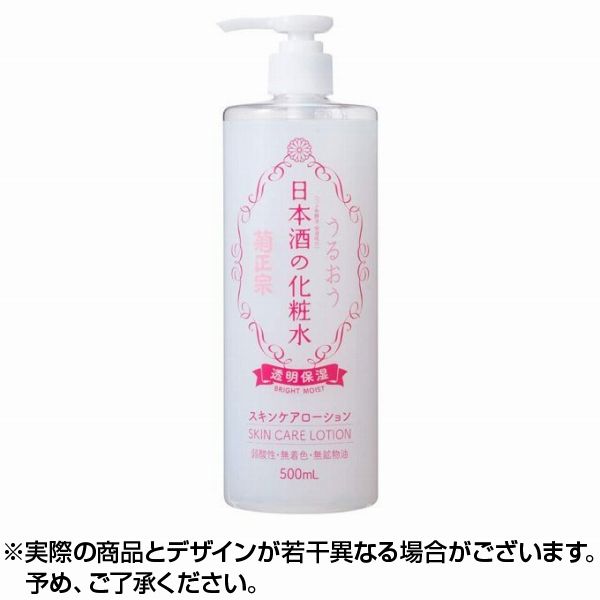 菊正宗日本酒の化粧水透明保湿500ml 菊正宗日本酒の化粧水透明保湿500ml