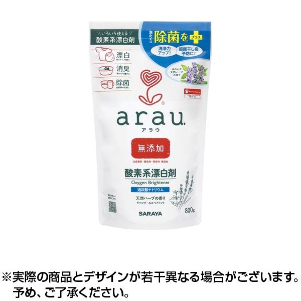 アラウ酸素系漂白剤 800g 日本国内流通品