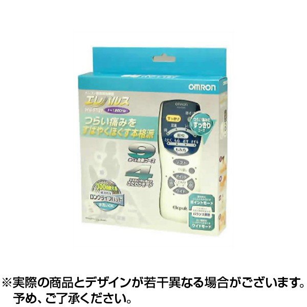 オムロン 低周波治療器 HV-F127 エレパルス 日本国内流通品 オムロン 低周波治療器 HV-F127 エレパルス 日本国内流通品