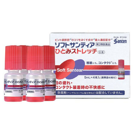 ソフトサンティアひとみストレッチ (5ml×4本入り)【第3類医薬品】 日本国内流通品