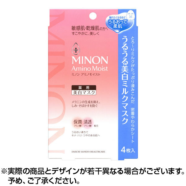 MINON  ミノンアミノモイスト うるうる美白ミルクマスク 4枚 日本国内流通品