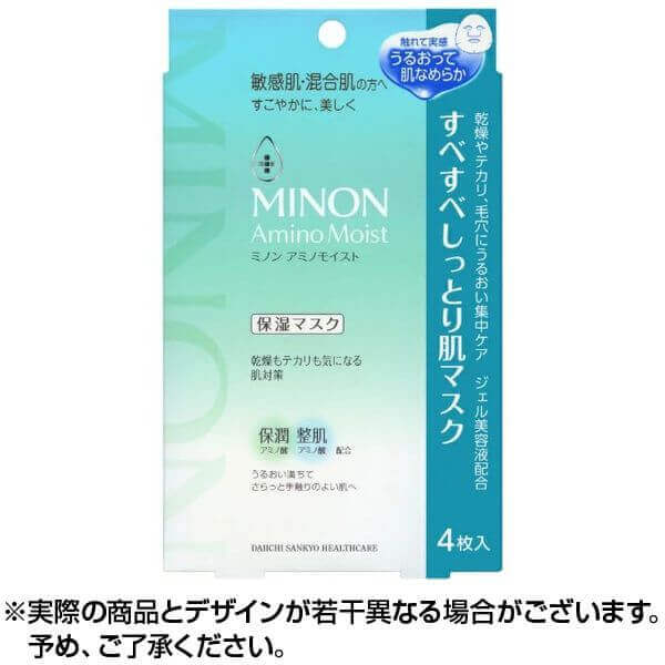  MINON ミノン アミノモイスト すべすべしっとり肌マスク 4枚 第一三共ヘルスケア 日本国内流通品
