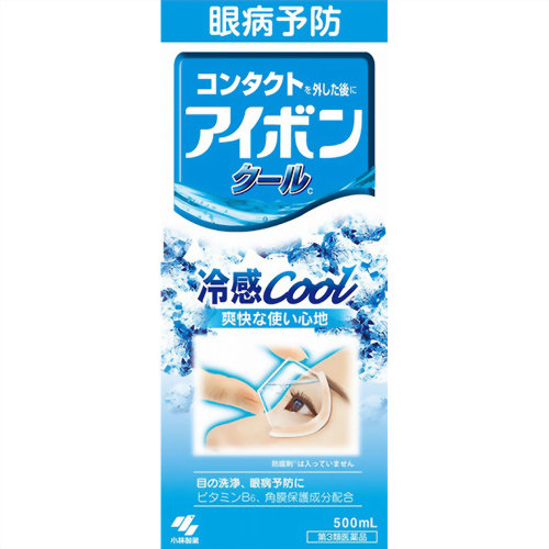 アイボンクール 500ml 日本国内流通品
