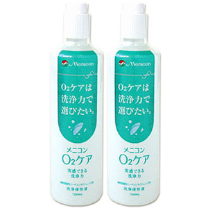 メニコンＯ2ケア ペアパック(120ml×２) ハードレンズ用 ケア用品