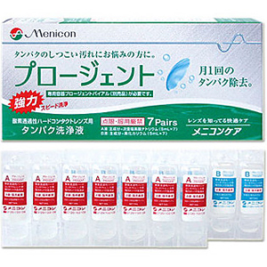 メニコン　プロージェント7ペア