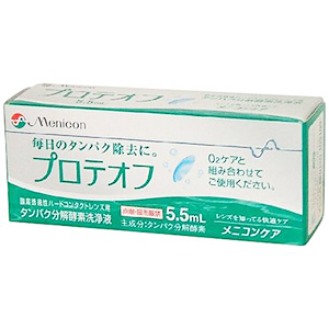 メニコン プロテオフ「5.5ml」