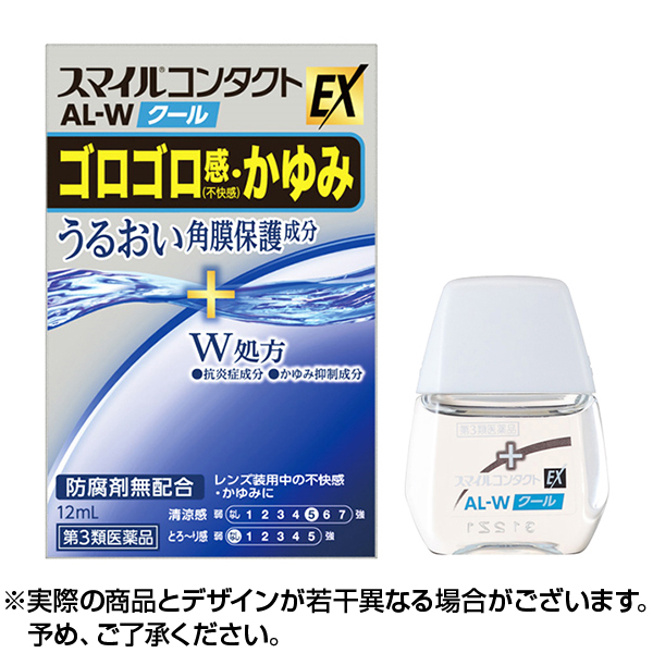 [ネコポス対象]【第3類医薬品】スマイルコンタクト AL-Wクール 12ml 　日本国内流通品