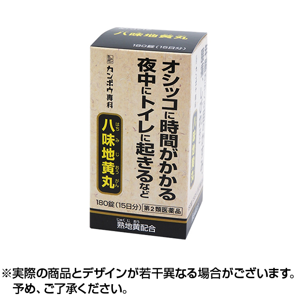 【第2類医薬品】八味地黄Ａ 180錠   日本国内流通品