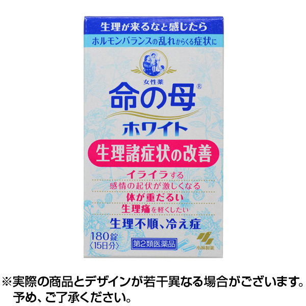 【第2類医薬品】命の母ホワイト 180錠 日本国内流通品