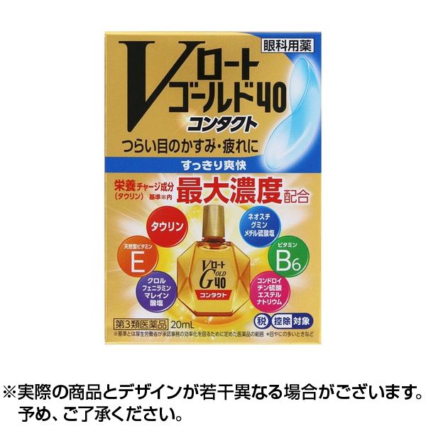 ロート Vロートゴールド40コンタクト 20mlx1本【第3類医薬品】 ｜ロート製薬｜眼疲労時の回復力を高める｜中高年の目の悩みを改善