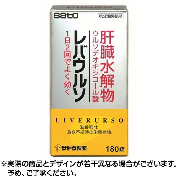 【第3類医薬品】レバウルソ [180錠] 日本国内流通品