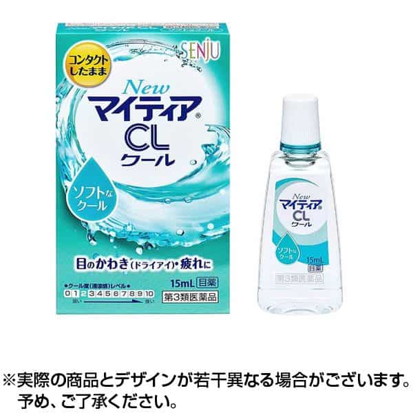 NewマイティアCLクール-s 15mL