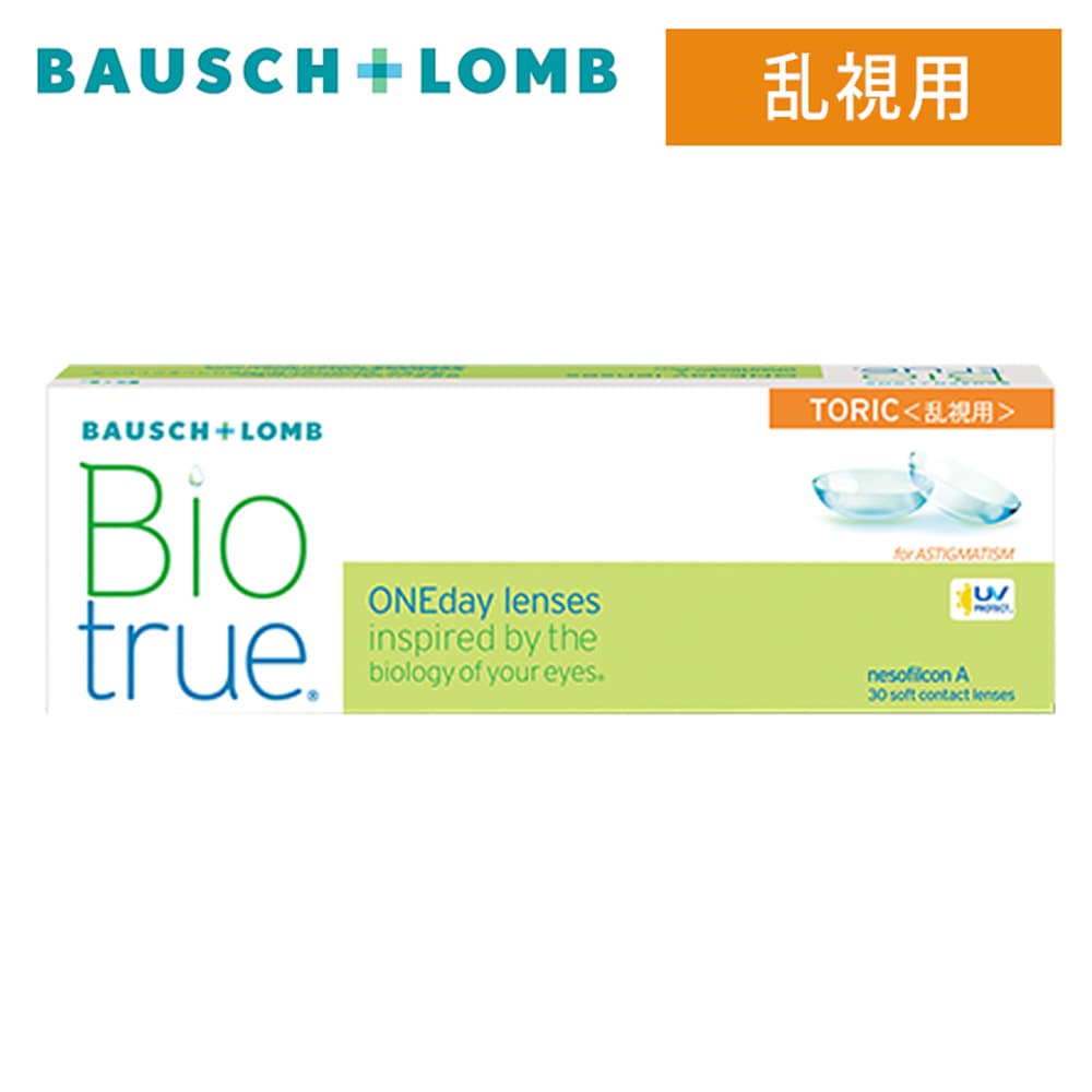 バイオトゥルーワンデー乱視用 [30枚入 1箱] ボシュロム　コンタクトレンズ通販コンタクトライフ